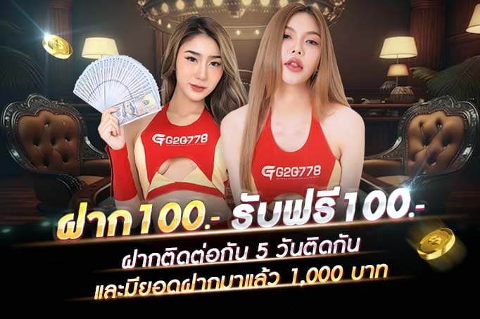 g2gbet-รวมเว็บg2g